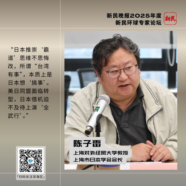 读懂激荡中的全国次序⑦| 陈子雷：好意思日同盟靠近转型，日本献艺“全武行”